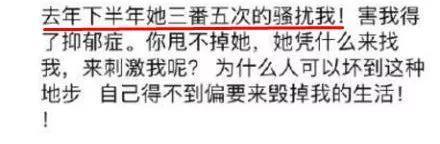 王思聪开怼吴秀波:这*太坏了!