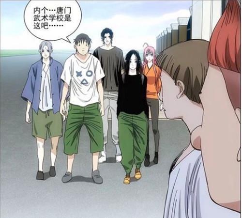 一人之下:张灵玉终是脱下道袍,换上现代装,网友:翩翩美少年!