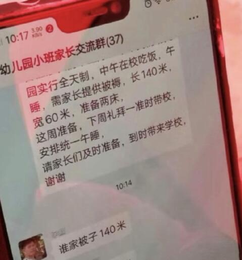 读书厉害能当饭吃吗?能!