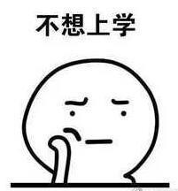 读书厉害能当饭吃吗?能!