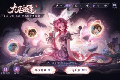 ​妲己九尾新皮值不值得抽？5000点券基本保底！仅建议这三类人入手