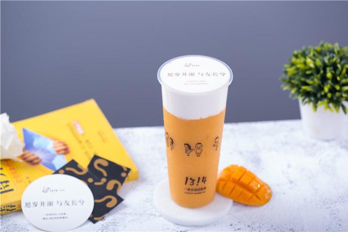 答案奶茶店，1314奶茶有答案的奶茶店