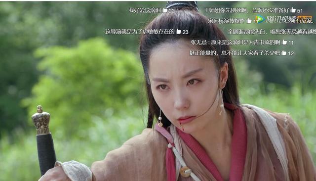 丁敏君战死，宋青书下线，“新倚天”成就“最深情宋青书”！