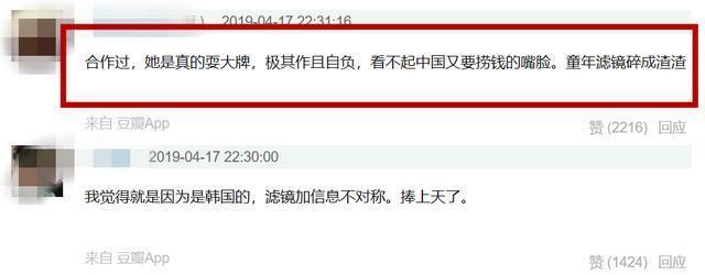 宋仲基用“伤痛”形容跟宋慧乔的婚姻,女方真实性格竟是这样?