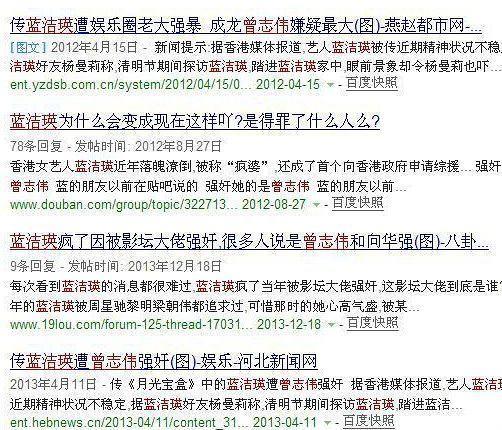 蓝洁瑛亲口承认遭曾志伟性侵 其实他的风流人生也是蛮精彩的啊