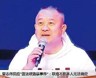 蓝洁瑛亲口承认遭曾志伟性侵 其实他的风流人生也是蛮精彩的啊
