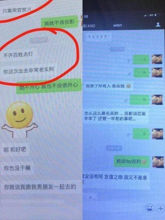 历代网红图鉴：撕x炒作傍大款，整容吸毒抄大牌？