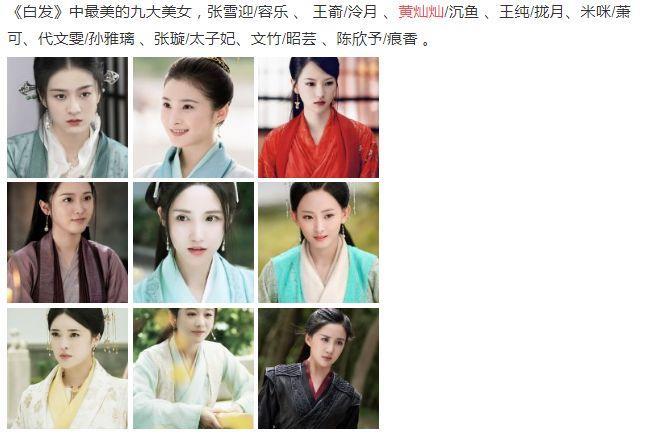 历代网红图鉴：撕x炒作傍大款，整容吸毒抄大牌？