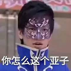 历代网红图鉴：撕x炒作傍大款，整容吸毒抄大牌？