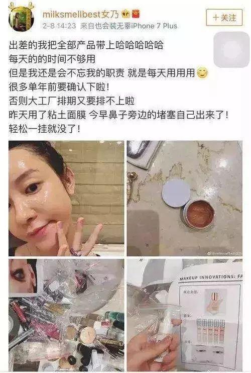 历代网红图鉴：撕x炒作傍大款，整容吸毒抄大牌？