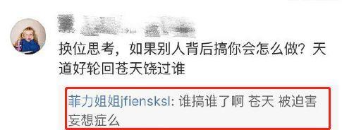 历代网红图鉴：撕x炒作傍大款，整容吸毒抄大牌？