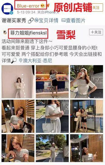 历代网红图鉴：撕x炒作傍大款，整容吸毒抄大牌？