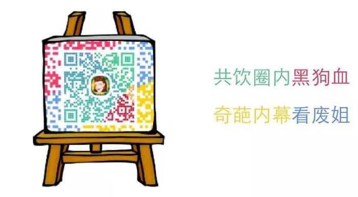 历代网红图鉴：撕x炒作傍大款，整容吸毒抄大牌？