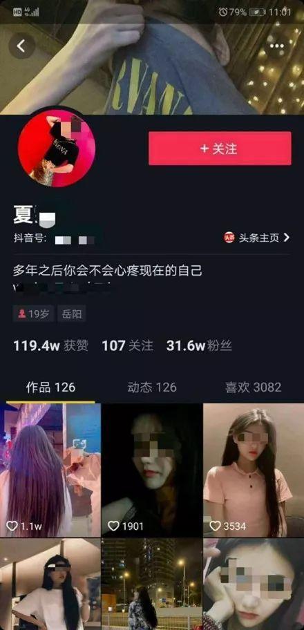 历代网红图鉴：撕x炒作傍大款，整容吸毒抄大牌？