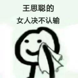 历代网红图鉴：撕x炒作傍大款，整容吸毒抄大牌？