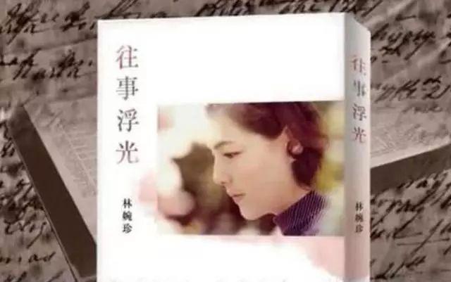 琼瑶遭丈夫原配出书控诉：该谈利益的时候扯什么三观