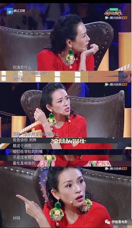 章子怡怒斥郑爽是假,道出的却是真话:信念感是这个时代最大的缺失。
