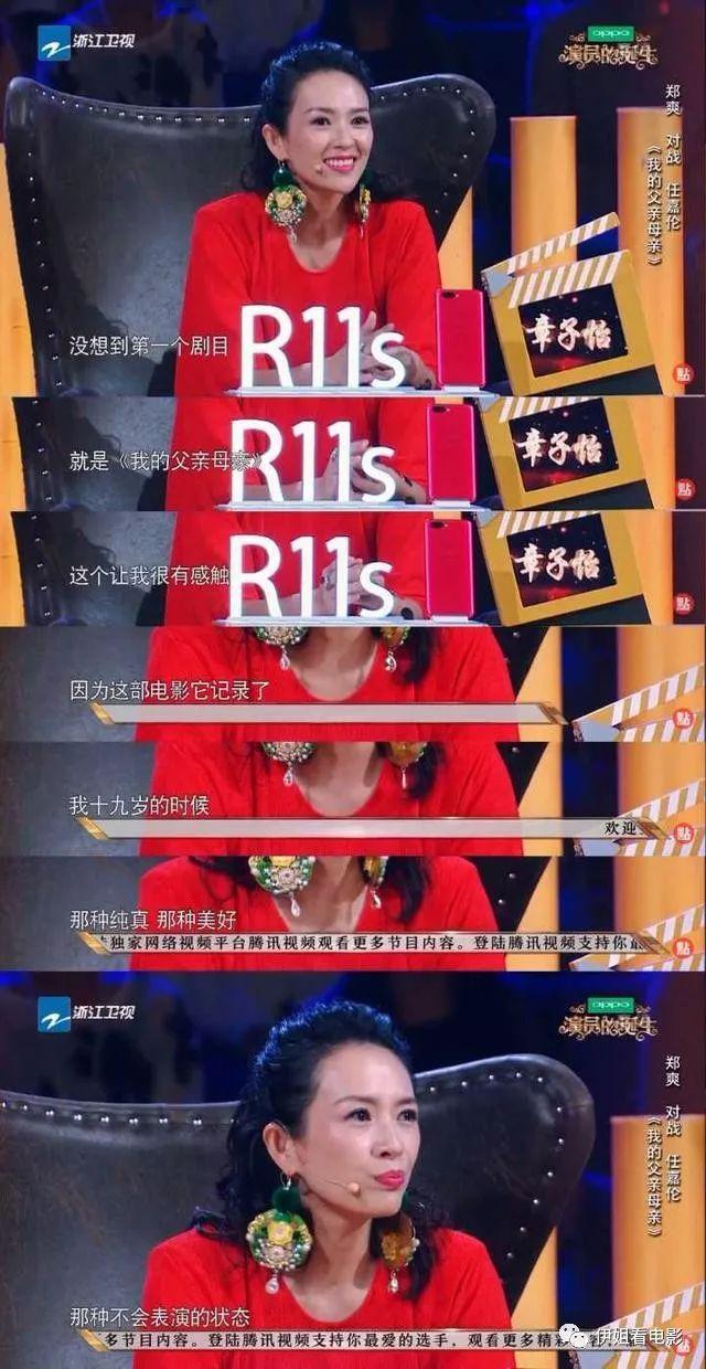 章子怡怒斥郑爽是假,道出的却是真话:信念感是这个时代最大的缺失。