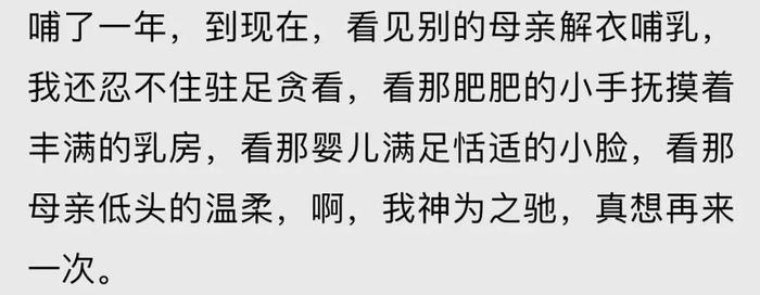 张歆艺&陈意涵深夜哺乳:比起生孩子,喂奶才是最痛苦的事