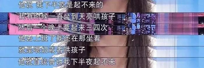 张歆艺&陈意涵深夜哺乳:比起生孩子,喂奶才是最痛苦的事