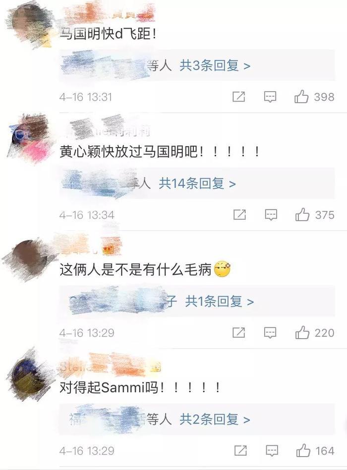 郑秀文选择原谅许志安出轨,马国明为黄心颖求情,你怎么看?