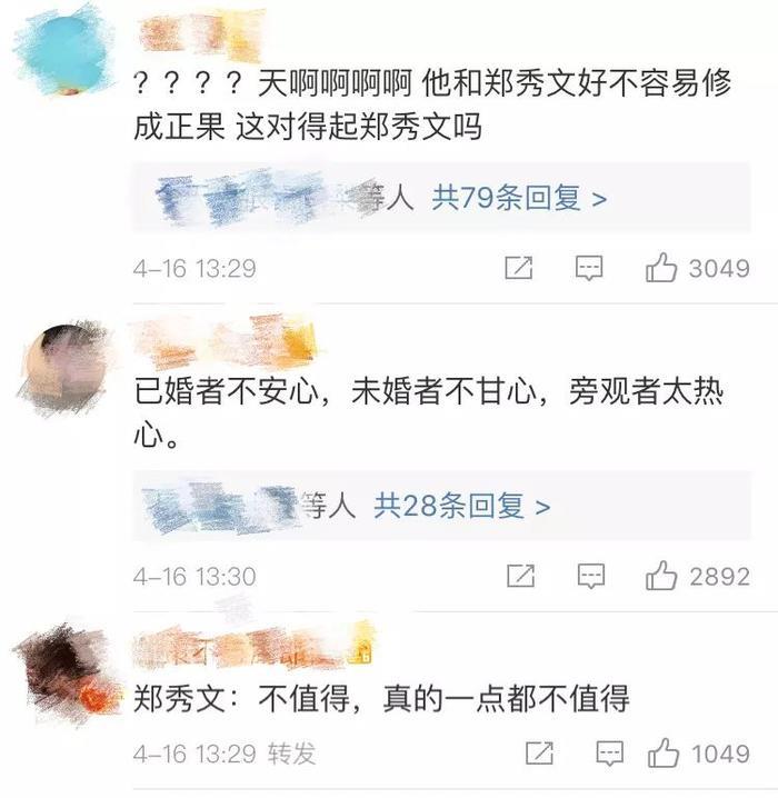 郑秀文选择原谅许志安出轨,马国明为黄心颖求情,你怎么看?