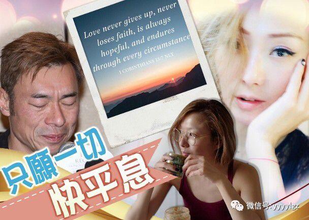 郑秀文选择原谅许志安出轨,马国明为黄心颖求情,你怎么看?