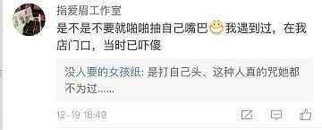 【哏儿都热议】——连滨江道二姐都不干介买卖了，你怎么还硬踹呢？