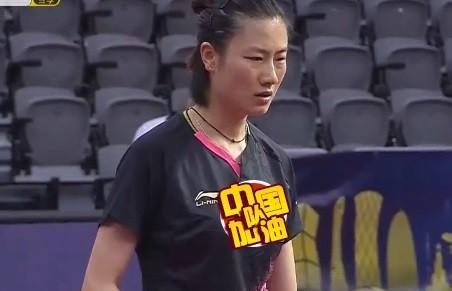 丁宁怎么了?单局被国乒小魔王轰11-0,裁判让球送1分,无缘决赛