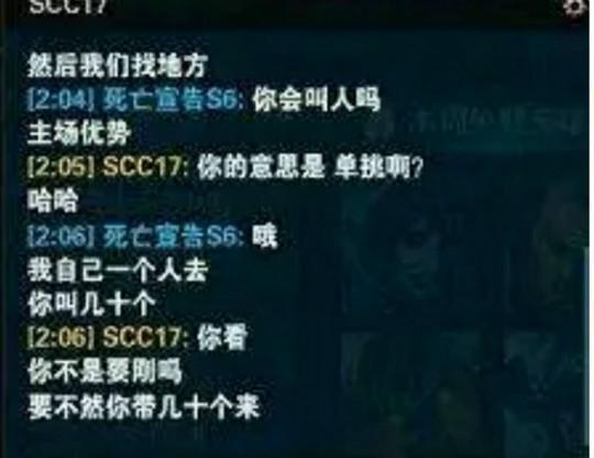 LOL：曾经知名的国服四大喷子，你知道他们现在怎么样了吗？