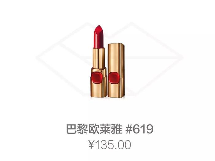 关于口红,这是篇史上最全颜色分析 1.0