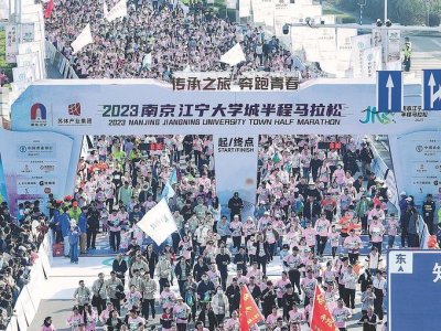 竞速江宁,跑出“首马”精神