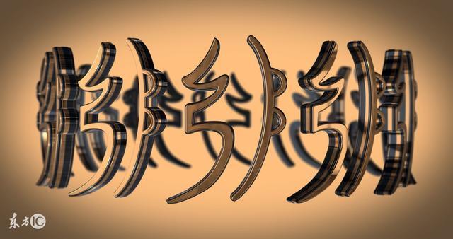 64种道家法术,这些名字你都听过吗?