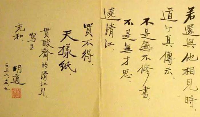 张兆和嫁苦追她的沈从文,张充和却不愿嫁卞之琳,幸福就在一念间