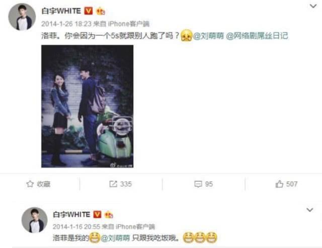 白宇刘萌萌热恋,地下车库吻别超甜,曾表示恋爱每日至少三次接吻