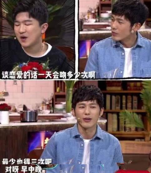 白宇刘萌萌热恋,地下车库吻别超甜,曾表示恋爱每日至少三次接吻