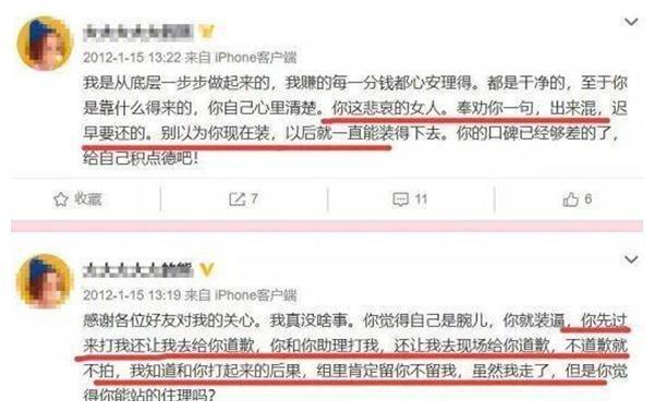 张嘉倪耍大牌,人设崩塌?曾推秦岚下水池,7年前剧组打人被曝出