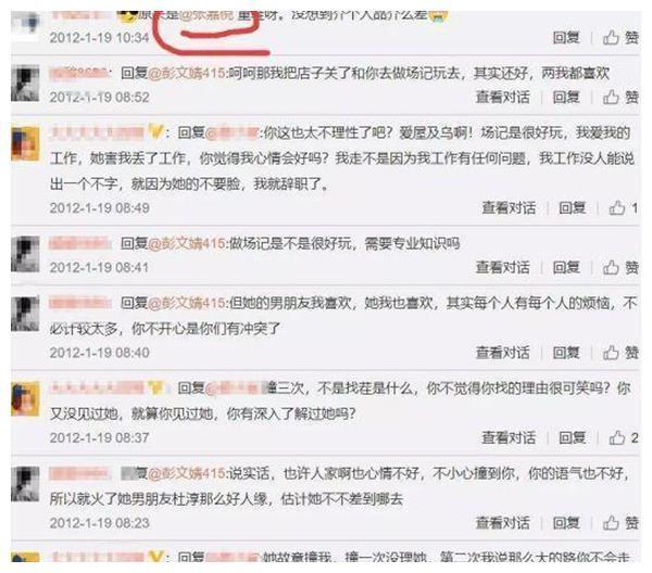 张嘉倪耍大牌,人设崩塌?曾推秦岚下水池,7年前剧组打人被曝出