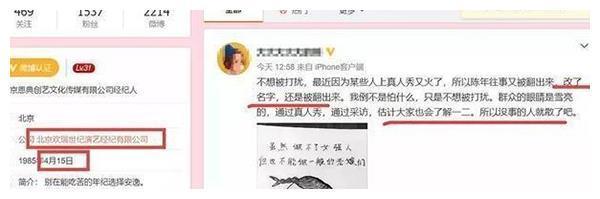 张嘉倪耍大牌,人设崩塌?曾推秦岚下水池,7年前剧组打人被曝出