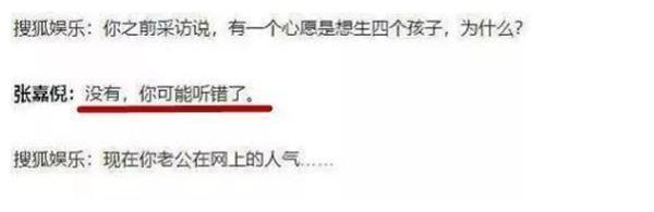 张嘉倪耍大牌,人设崩塌?曾推秦岚下水池,7年前剧组打人被曝出