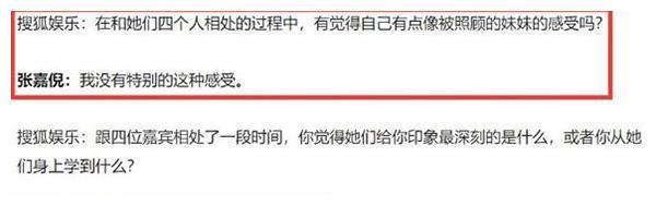 张嘉倪耍大牌,人设崩塌?曾推秦岚下水池,7年前剧组打人被曝出