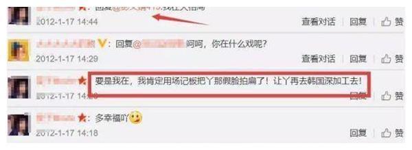 张嘉倪耍大牌,人设崩塌?曾推秦岚下水池,7年前剧组打人被曝出