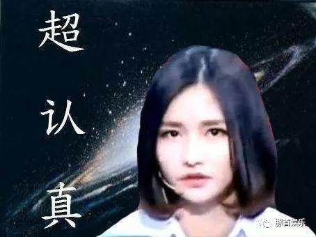 虎牙一姐MISS霸气回应:我再怎么过气,依旧是电竞女王