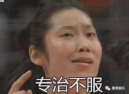 虎牙一姐MISS霸气回应:我再怎么过气,依旧是电竞女王