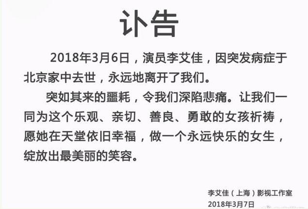 扒扒《李卫当官》主演现状,顾盼儿扮演者一个消失一个复出无人识