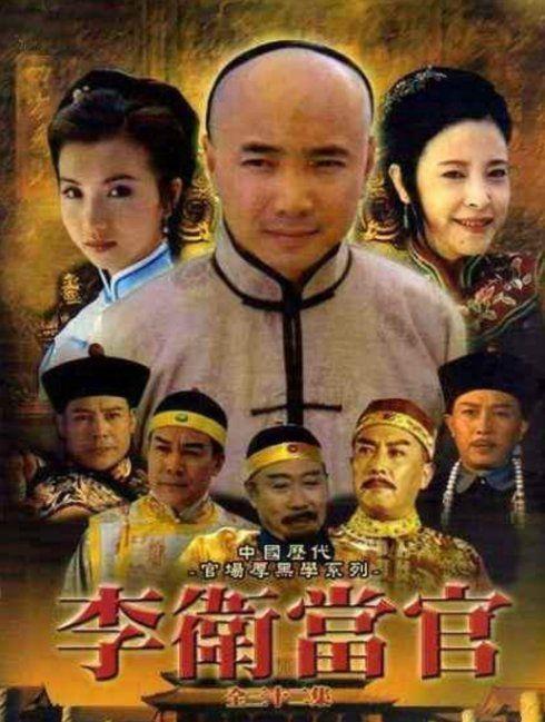 扒扒《李卫当官》主演现状,顾盼儿扮演者一个消失一个复出无人识