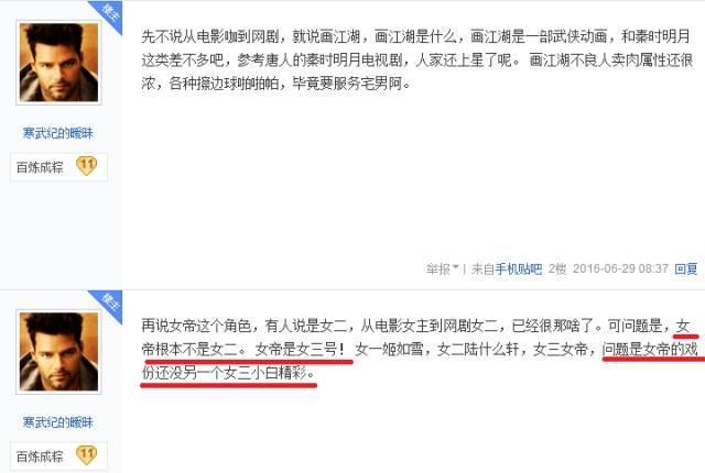 明明可以靠脸,偏偏要睡导演!深扒影后张静初如何沦为网剧女配角!