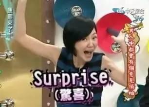 明明可以靠脸,偏偏要睡导演!深扒影后张静初如何沦为网剧女配角!