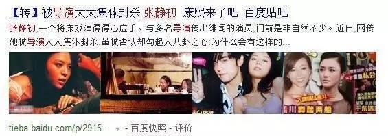 明明可以靠脸,偏偏要睡导演!深扒影后张静初如何沦为网剧女配角!