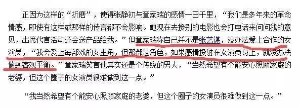 明明可以靠脸,偏偏要睡导演!深扒影后张静初如何沦为网剧女配角!